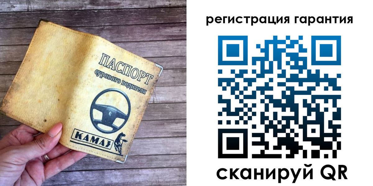 временная регистрация в квартире в Элисте